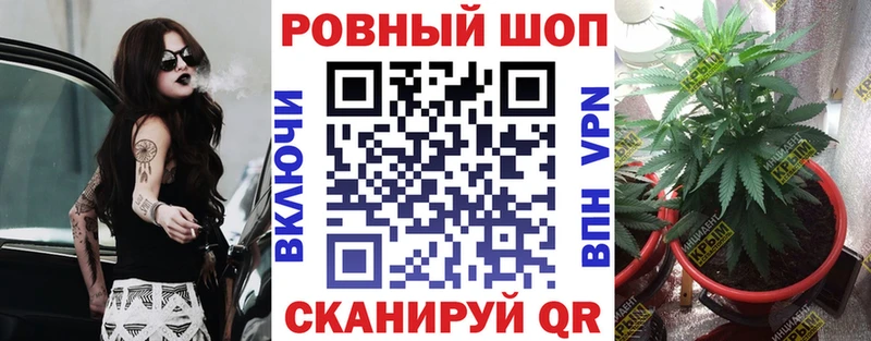 Купить Галлюциногенные грибы  КОКАИН  Гашиш  Мефедрон  Каннабис  Волгореченск
