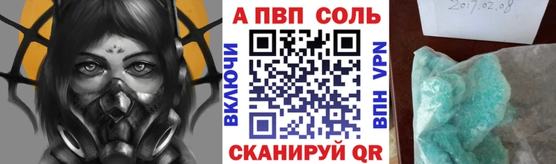А ПВП СК Волгореченск