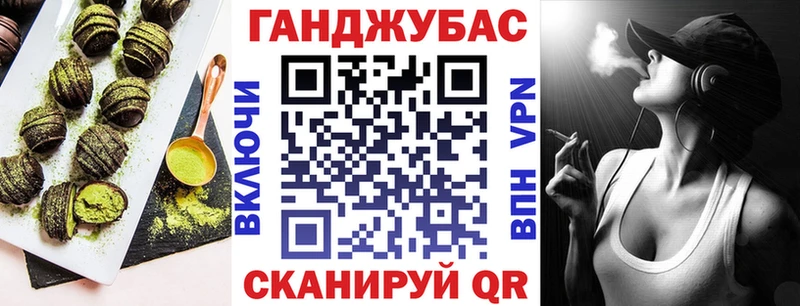 Купить закладки  Волгореченск  Cannafood конопля 