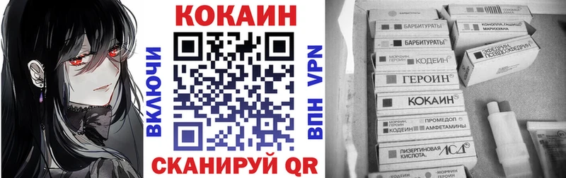 Купить где  Волгореченск  Кокаин Боливия 