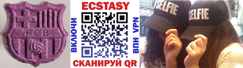 Ecstasy ешки Волгореченск