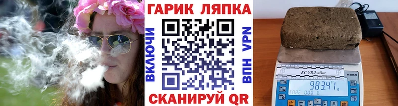 Гашиш hashish  Купить где  Волгореченск 