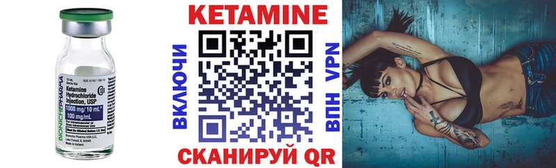 Купить закладки  Волгореченск  Кетамин VHQ 