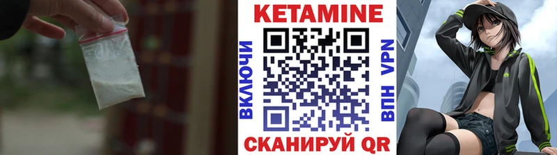 Кетамин ketamine Волгореченск