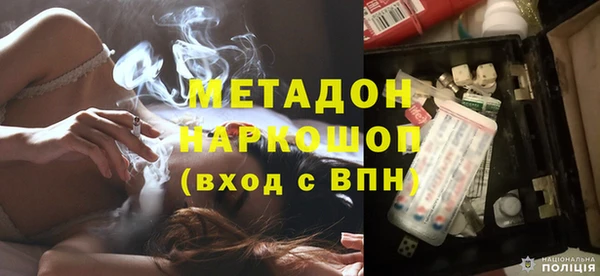 ПСИЛОЦИБИНОВЫЕ ГРИБЫ Красноперекопск