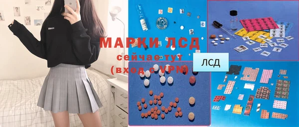 ПСИЛОЦИБИНОВЫЕ ГРИБЫ Красноперекопск