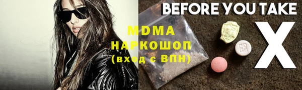 мефедрон VHQ Краснотурьинск