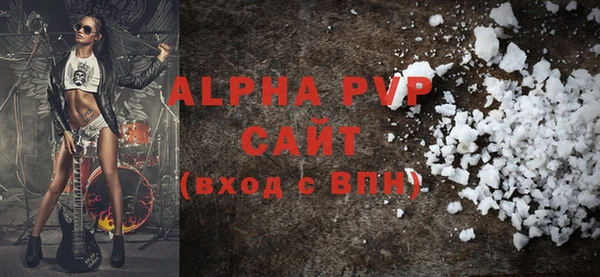 мефедрон VHQ Краснотурьинск