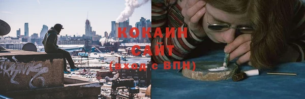 мефедрон VHQ Краснотурьинск