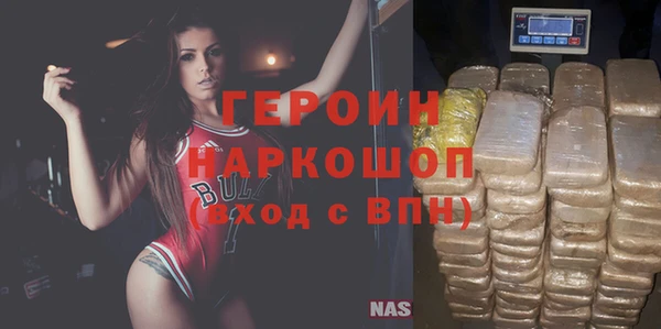 мефедрон VHQ Краснотурьинск