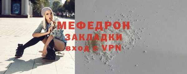 ПСИЛОЦИБИНОВЫЕ ГРИБЫ Красноперекопск