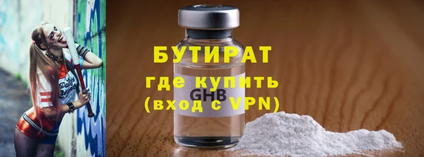 мефедрон VHQ Краснотурьинск