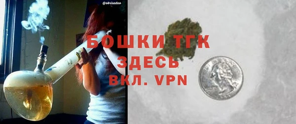 ПСИЛОЦИБИНОВЫЕ ГРИБЫ Красноперекопск