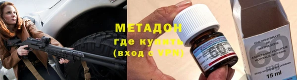 ПСИЛОЦИБИНОВЫЕ ГРИБЫ Красноперекопск