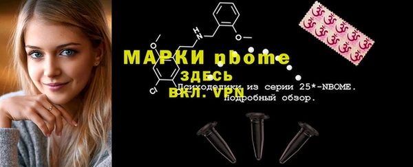 ПСИЛОЦИБИНОВЫЕ ГРИБЫ Красноперекопск