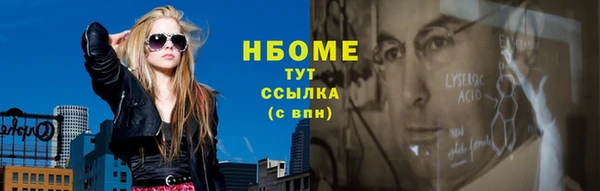 ПСИЛОЦИБИНОВЫЕ ГРИБЫ Красноперекопск