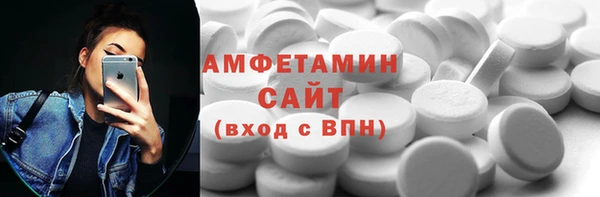 мефедрон VHQ Краснотурьинск