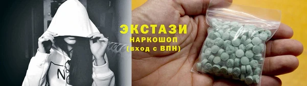 ПСИЛОЦИБИНОВЫЕ ГРИБЫ Красноперекопск