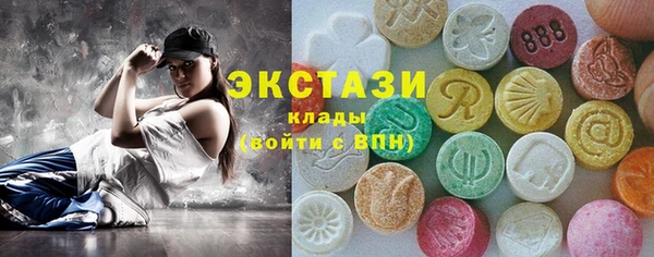 мефедрон VHQ Краснотурьинск