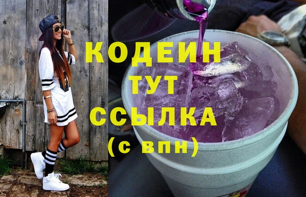 амф Краснослободск