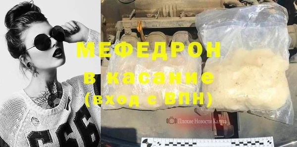 ПСИЛОЦИБИНОВЫЕ ГРИБЫ Красноперекопск