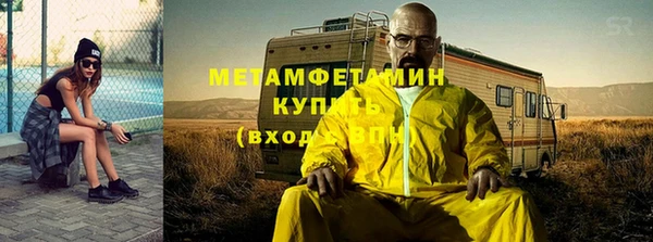 ПСИЛОЦИБИНОВЫЕ ГРИБЫ Красноперекопск