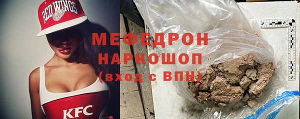 амф Краснослободск