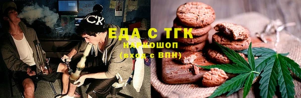 мефедрон VHQ Краснотурьинск