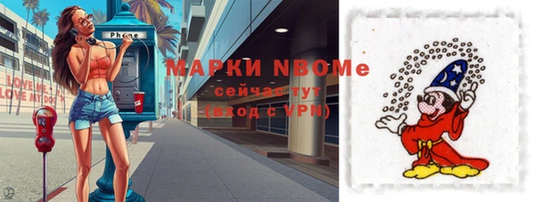 мефедрон VHQ Краснотурьинск