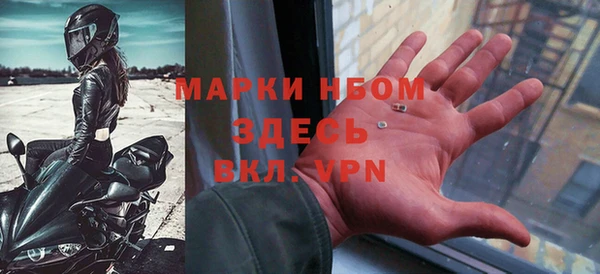 ПСИЛОЦИБИНОВЫЕ ГРИБЫ Красноперекопск