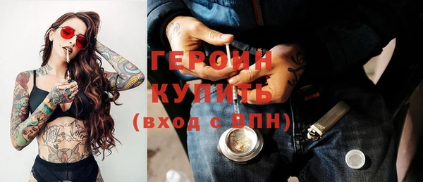 мефедрон VHQ Краснотурьинск