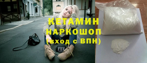 амф Краснослободск
