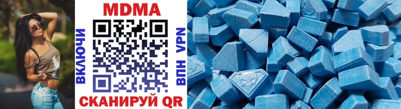 МДМА VHQ Купить где Волгореченск