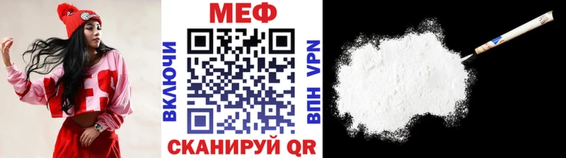 Мефедрон 4 MMC  Купить закладки  Волгореченск 