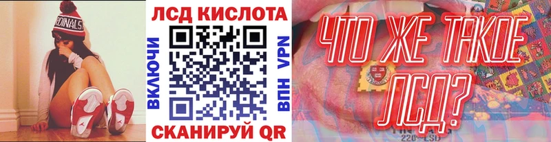 Марки 25I-NBOMe 1500мкг Купить где Волгореченск
